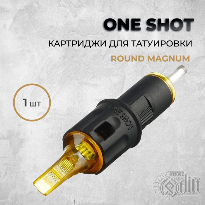 One Shot. Round Magnum (1шт)